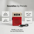 مكبر صوت بلوتوث محمول بتصميم مكعبات ليغو ضمان عام