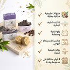 "صابون مصري طبيعي وزن 40 جم لكل قطعة"