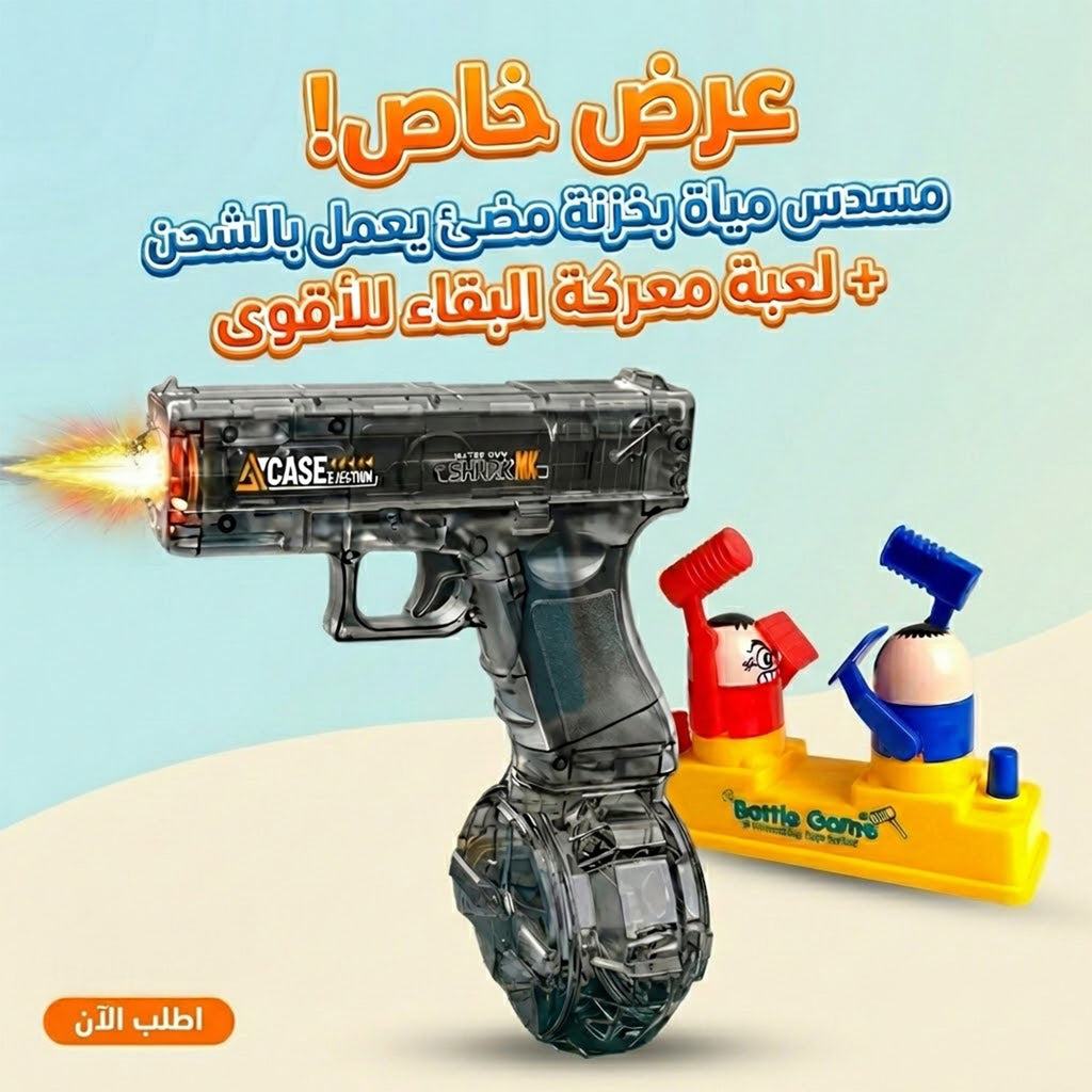 مسدس ماء كهربائي للأطفال بإضاءة LED وشحن USB