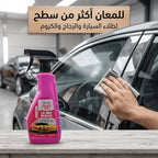 سورد برو 3 في 1 مزيل الكلح والبقع وملمع السيارة – 500 مل