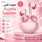 "	سماعات وينجو (Pink)"