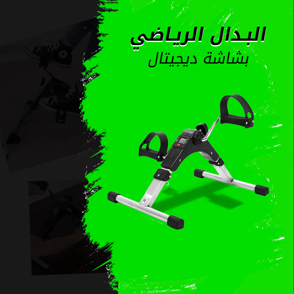 بدال رياضي ديجيتال