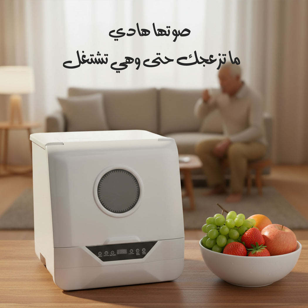 غسالة صحون لسطح الطاولة