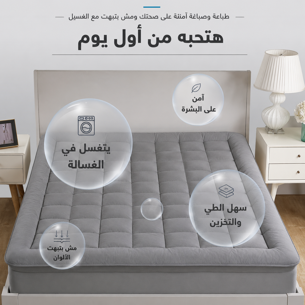 مرتبه تطريه استيك 120 سم رمادي