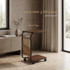 طاولة متعددة الاستخدامات الحديثة