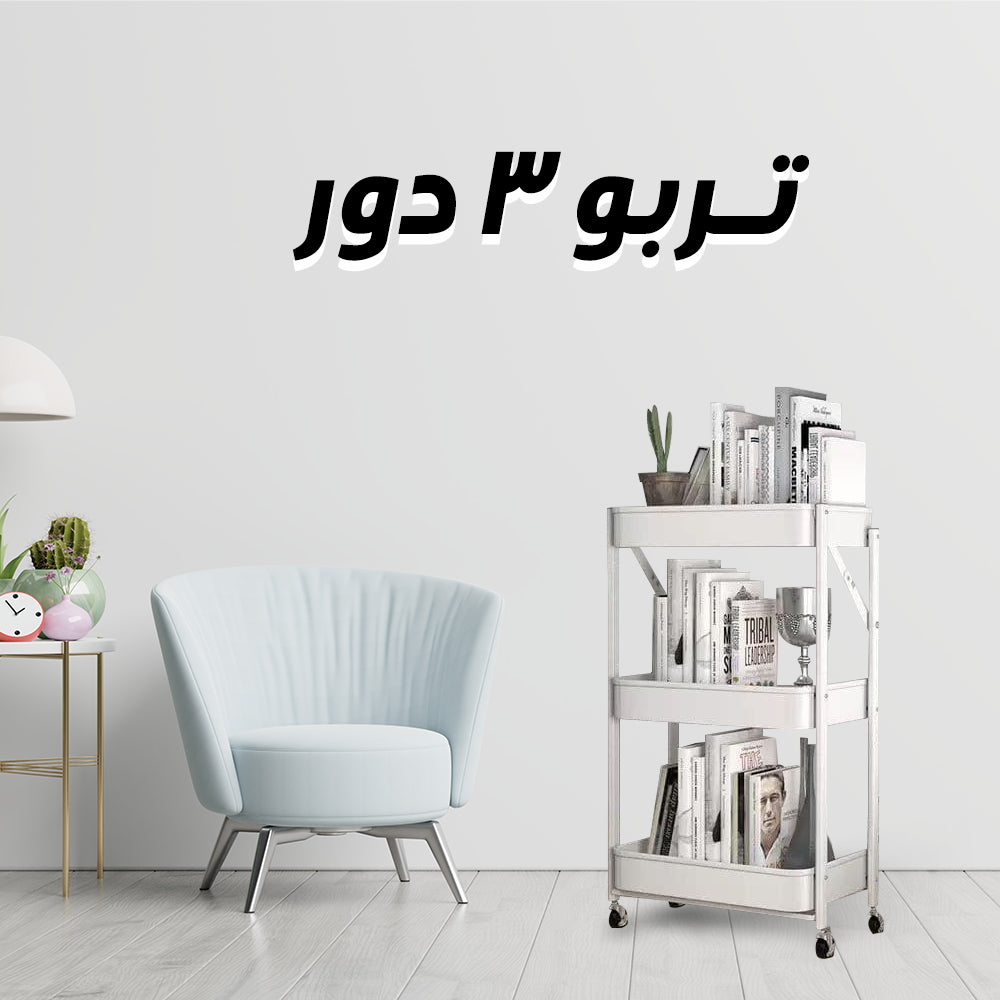 منظم تربو 3 دور بعجل