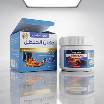 جهاز تدليك الجسم الحديث مزود ب 6 رؤوس - ضمان عام+دهان الحنظل للمفاصل هدية