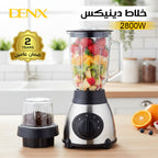 خلاط عالي القدرة DX2001