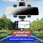 Car mirror mobile holder with 360-degree rotation, compatible with smartphones, mounted on vehicle mirror for hands-free use.