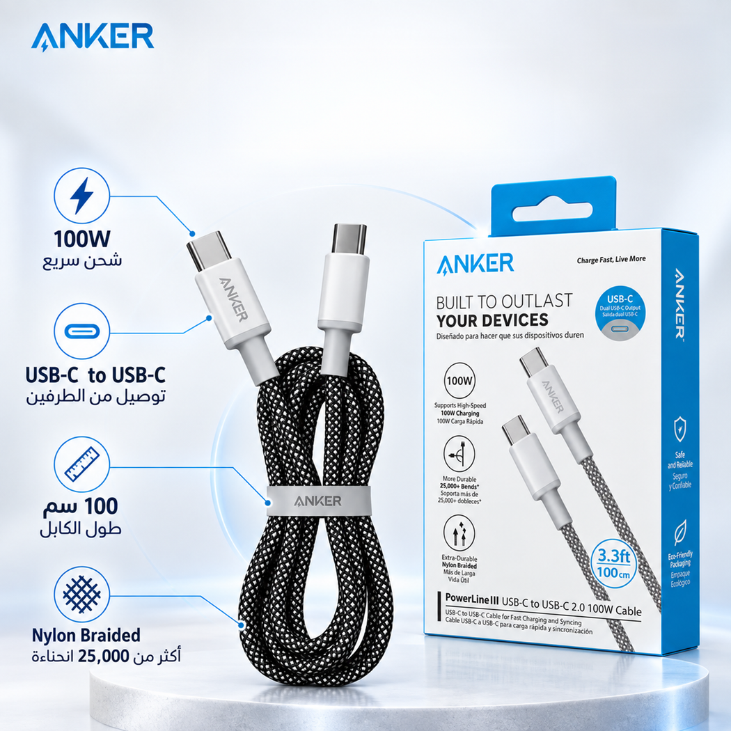Charge fast ANKER 100W usb-c-to-c - كابل شحن