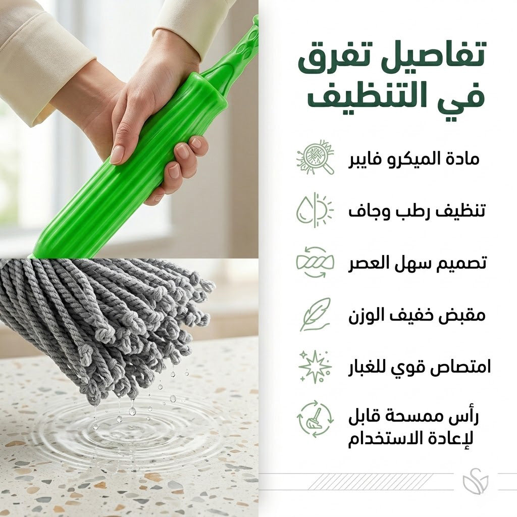 نظام عصر سهل للمساحة المنزلية