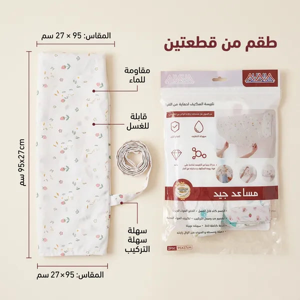 غطاء كفر حماية المكيف ضد الغبار و الاتربة عملي وممتاز لحماية المكيفات