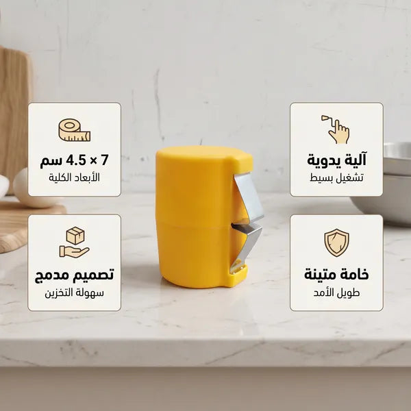 • أداة تكسير البيض اليدوية للمطبخ