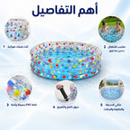 حوض سباحة للاطفال 60