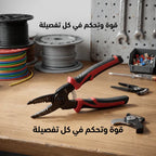 • زراديه متعدده الاستخدامات 5 في 1