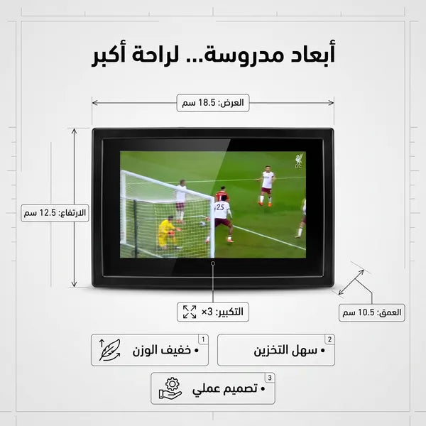 • مكبر شاشة الموبايل والتابلت للأفلام ومسلسلات رمضان