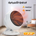 Electric heater 1800W from سوق كوم سخانات, compact design with control panel and safety features for home use.