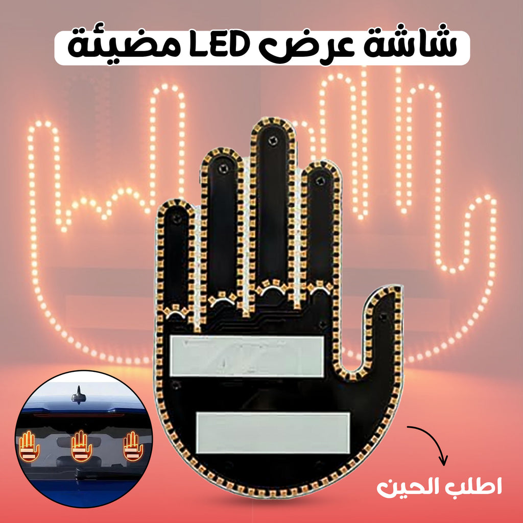LED شاشة عرض