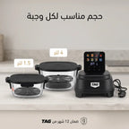 قلاية هوائية كريسبي بقاعدة زجاجية 4 وظائف في 1 TAG