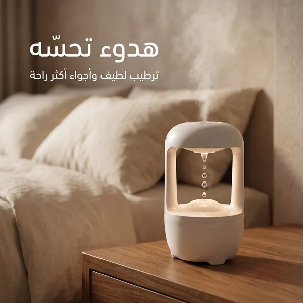 فواحة مضادة للجاذبية