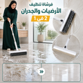 فرشاة تنظيف الأرضيات والجدران 2 في 1