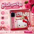 "	ايربودز وساعة ديزني"