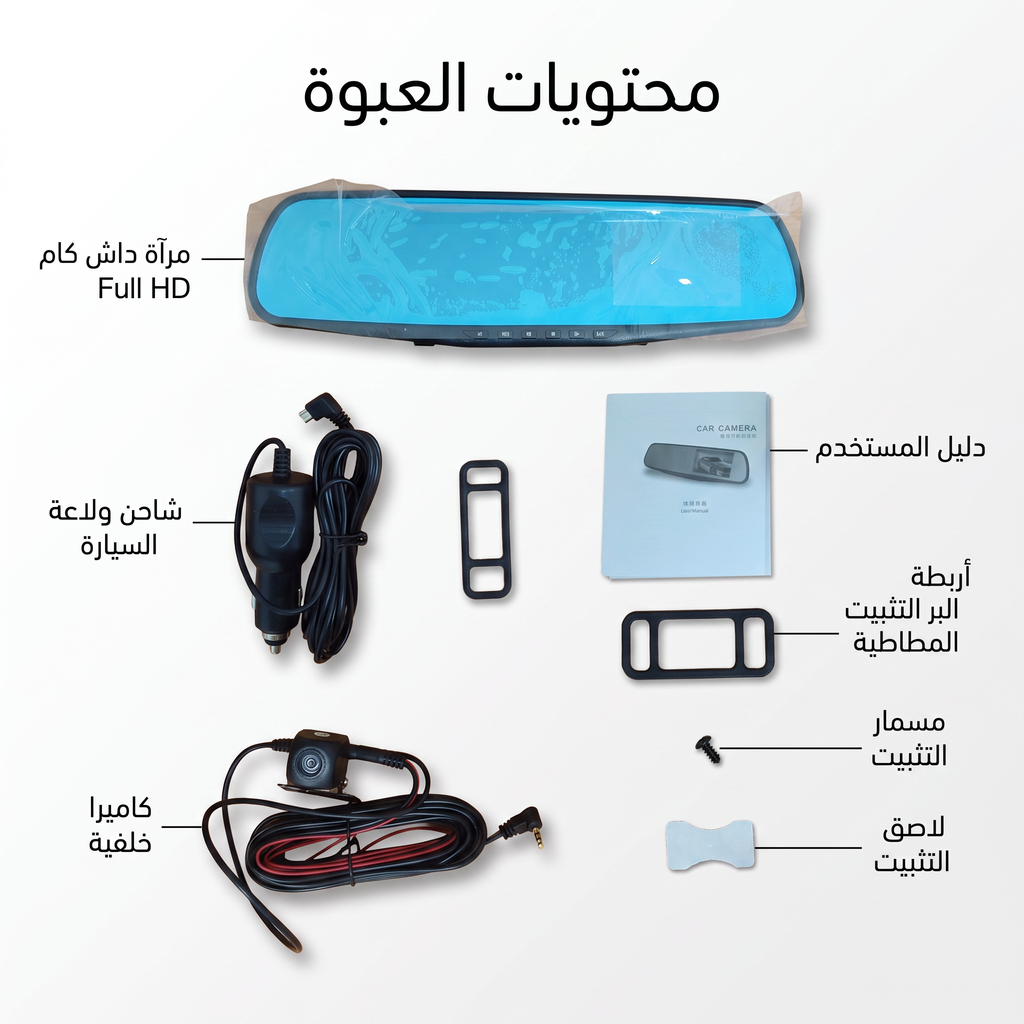 • داش كام مزدوجة تركب بولاعة السيارة