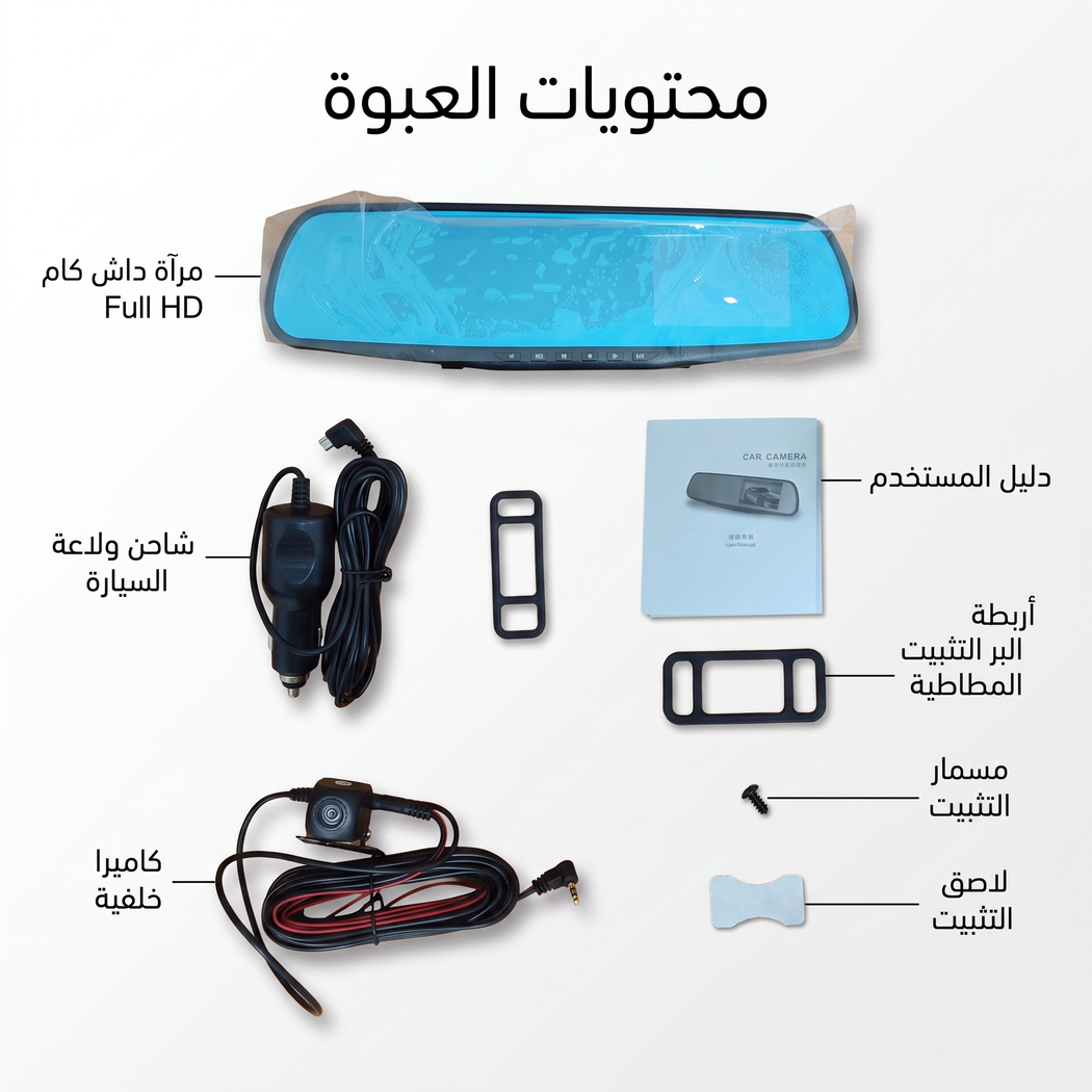 • داش كام مزدوجة تركب بولاعة السيارة