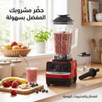 خلاط Gold Crest موديل GC-9880