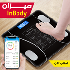 عرض ميزان In body + شنطة زجاجة مغناطيسية لجيم  +زجاجة هديه