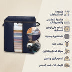 {اللون} شنطة تخزين متعددة الاستخدامات لحفظ البطاطين والمفروشات
