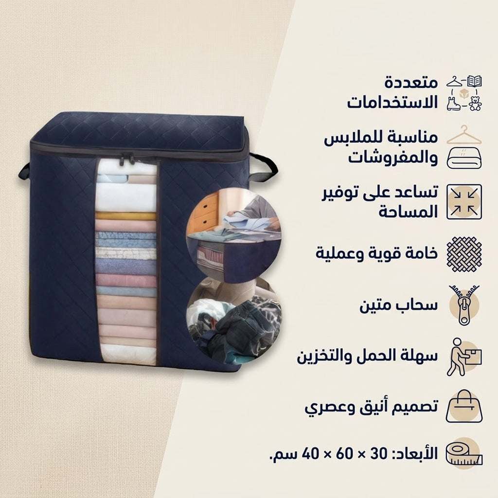 {اللون} شنطة تخزين متعددة الاستخدامات لحفظ البطاطين والمفروشات