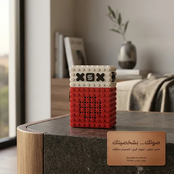 مكبر صوت بلوتوث محمول بتصميم مكعبات ليغو ضمان عام