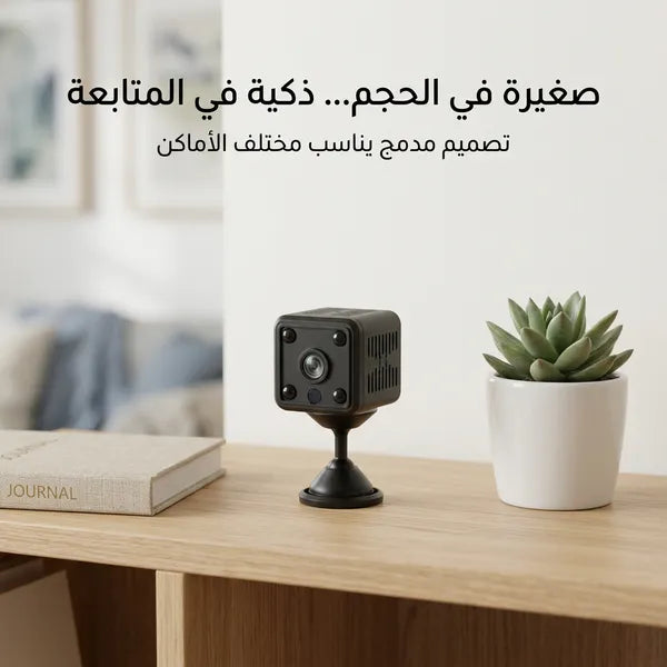 Indoor Home Smart Camera ضمان عام