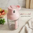 خلاط محمول العملى