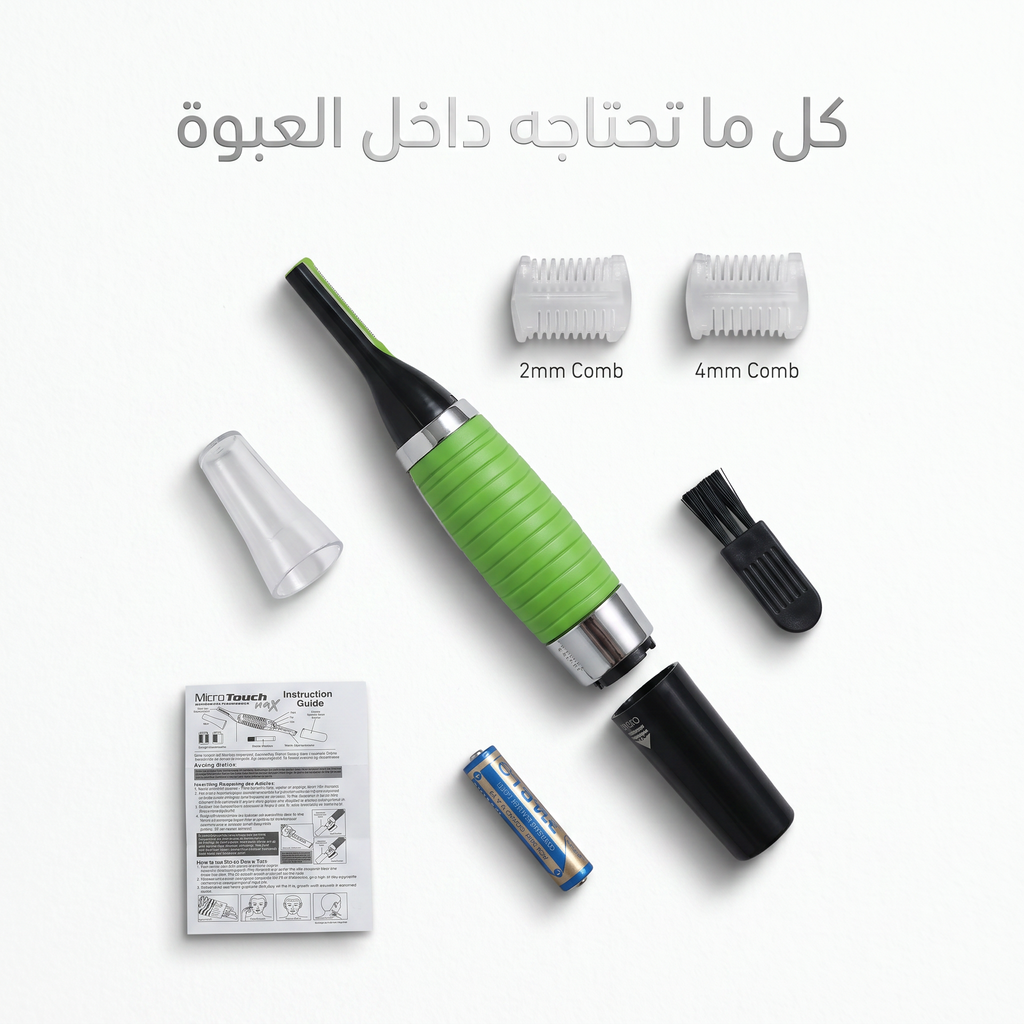 أداة حلاقة الشعر الفورية