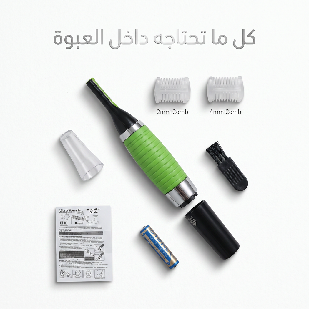 أداة حلاقة الشعر الفورية