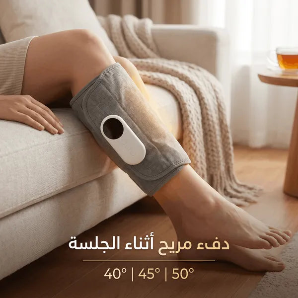 كمادة التدليك الهوائية المريحة لتشنجات العضلات