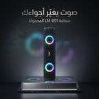 • مكبر صوت ساوند بار بصوت ستيريو وإضاءة RGB