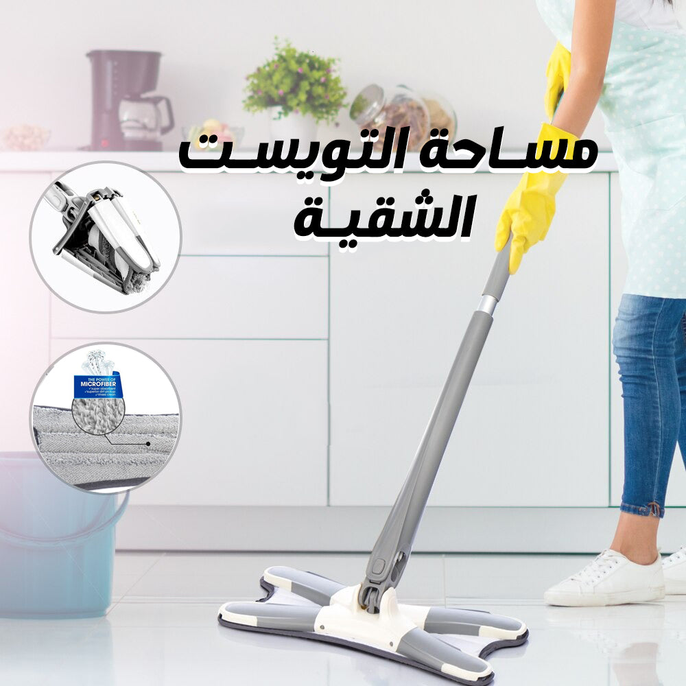 مساحة التويست الشقية - دوارة 360 درجة وعصر بدون جردل | ميكروفيبر متينة
