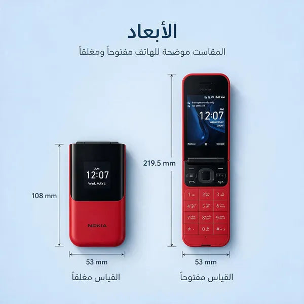 Nokia 2720 Flip phone Dual Sim(4GB )