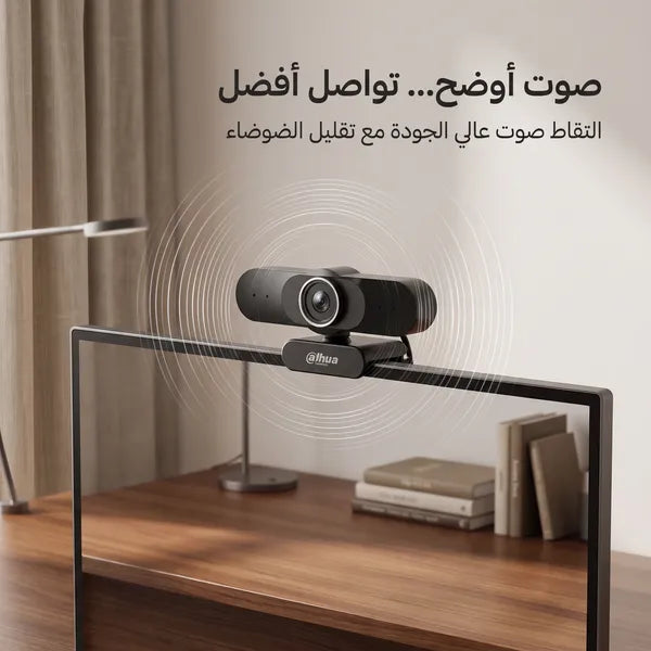 كاميرا الكمبيوتر والمراقبة  من شركة داهواى ضمان عام