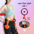 • منحف الخصر