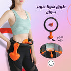 • منحف الخصر