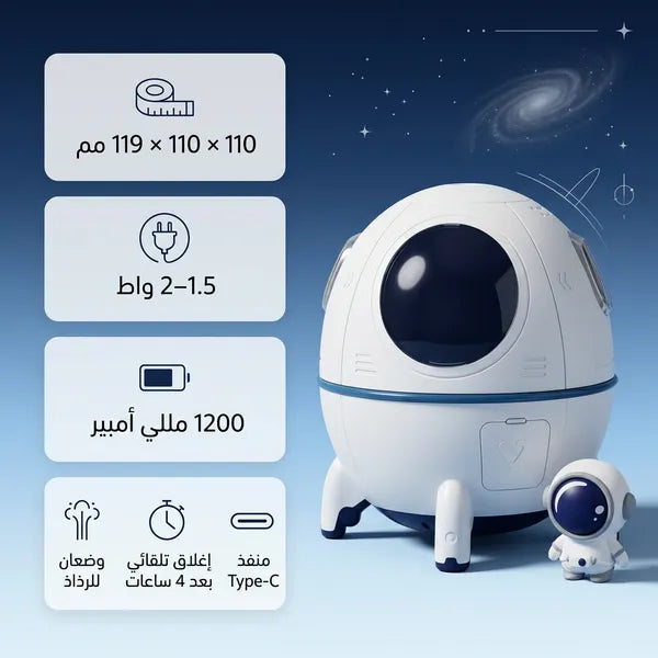 مرطب هواء صغير محمول يعمل بالموجات فوق الصوتية,