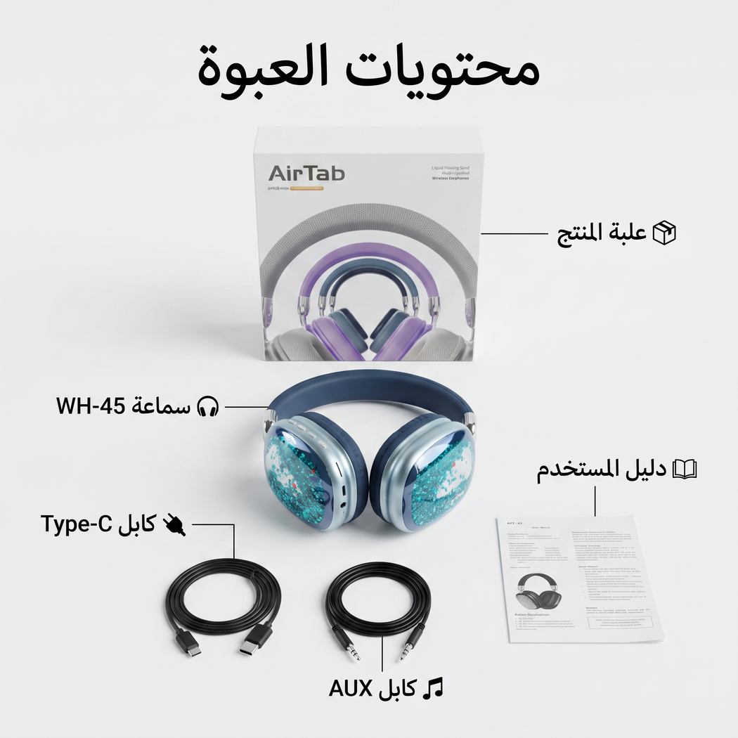 سماعة headphone Air tap