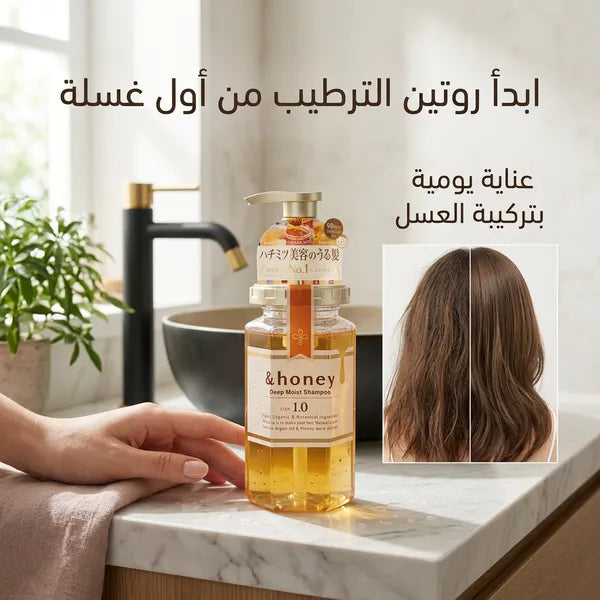 • اند هني شامبو الياباني الاصلي