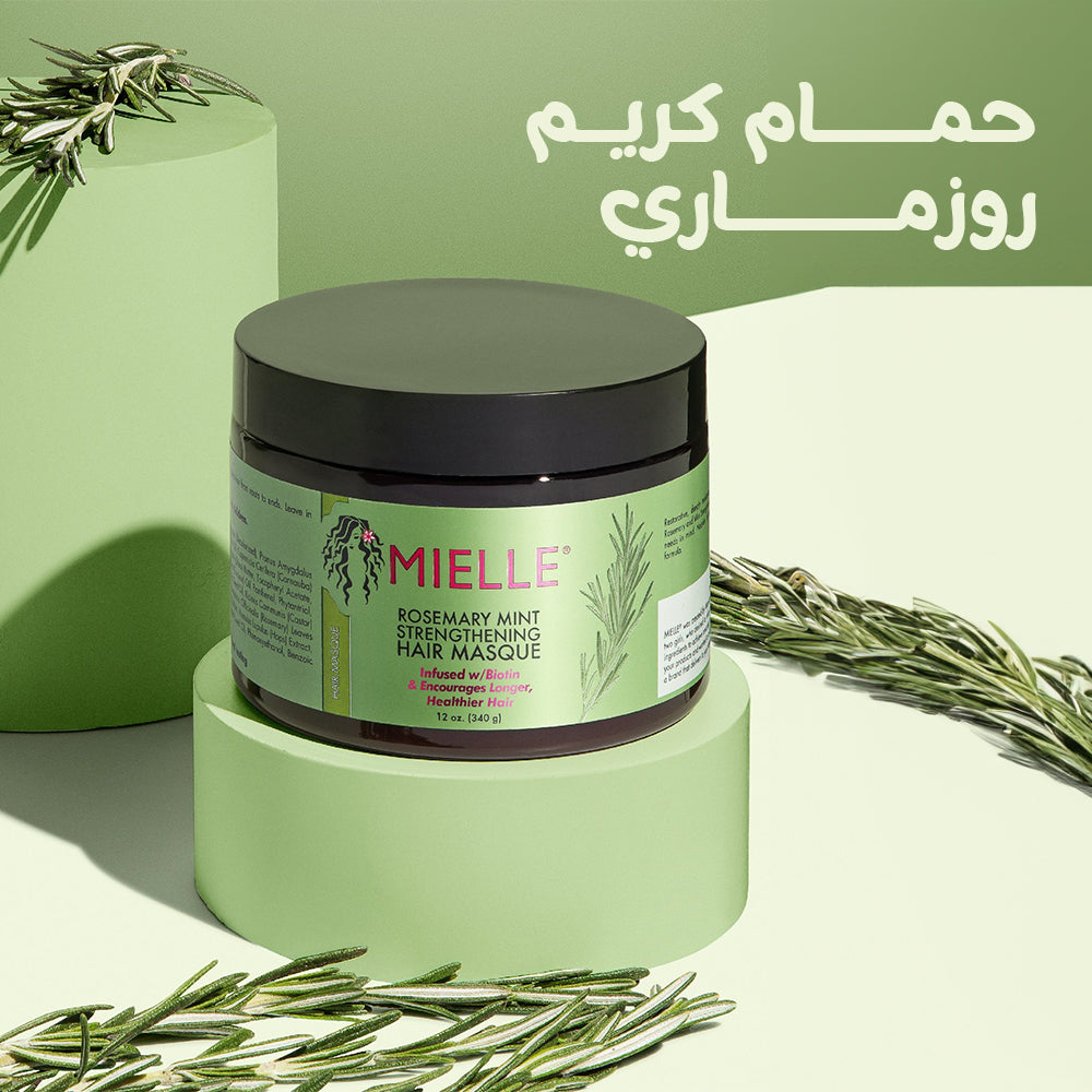 Creamy rosemary hair treatment from سوق كوم, in a white jar with rosemary sprigs for nourishing hair care.
