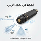 • وصلة لضخ المياه