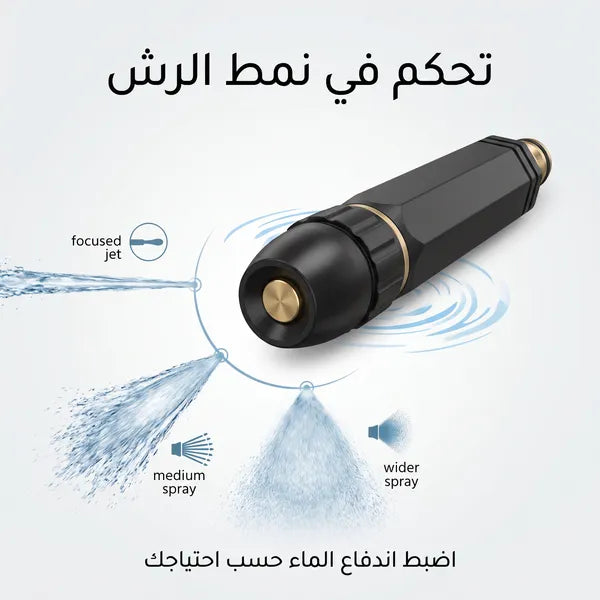 • وصلة لضخ المياه
